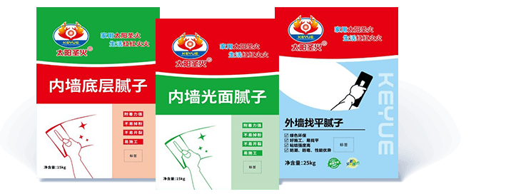 腻子粉